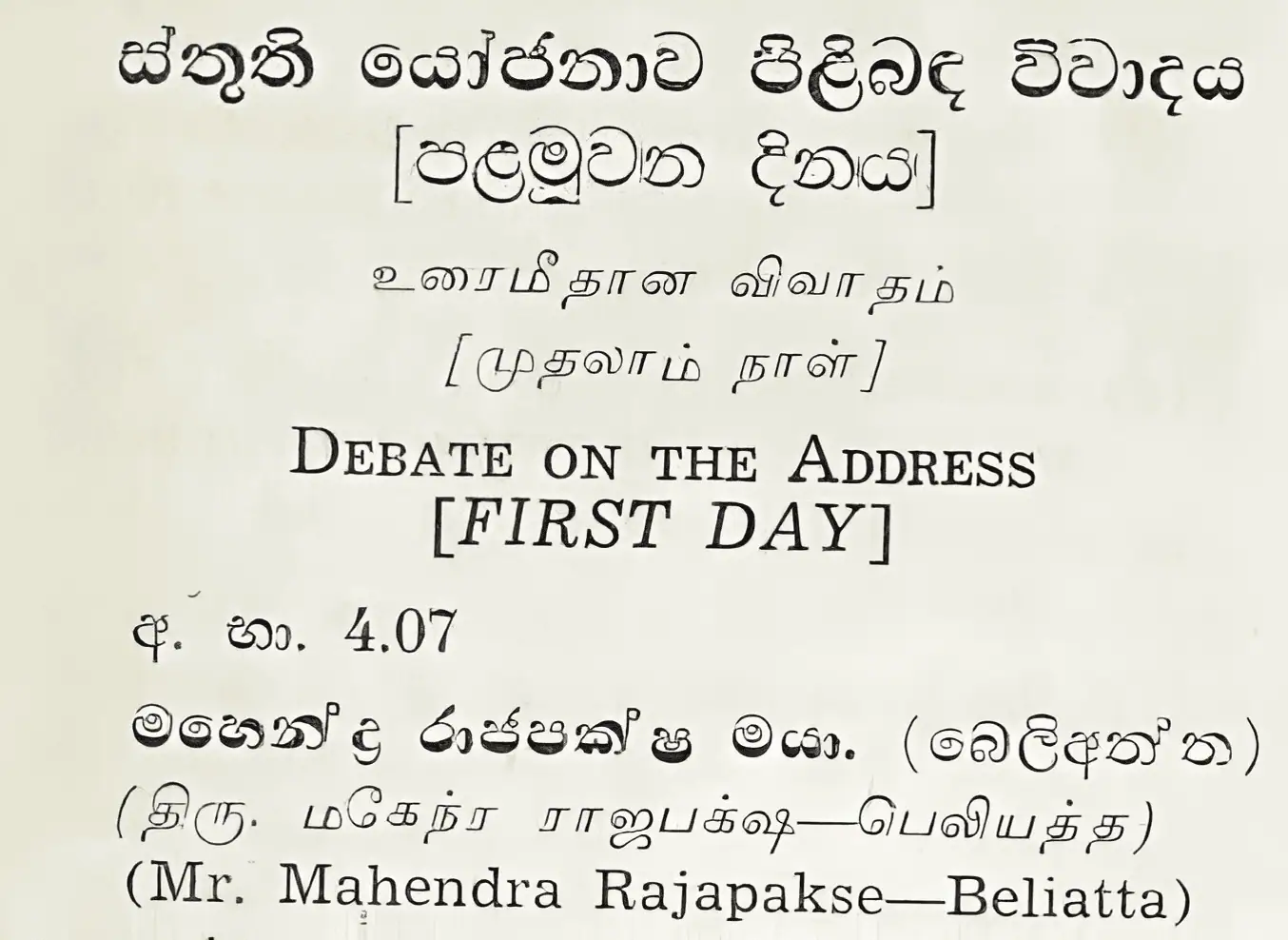Debate on the address [First day] 4,07 Mr, Mahendra Rajapakse-Beliatta